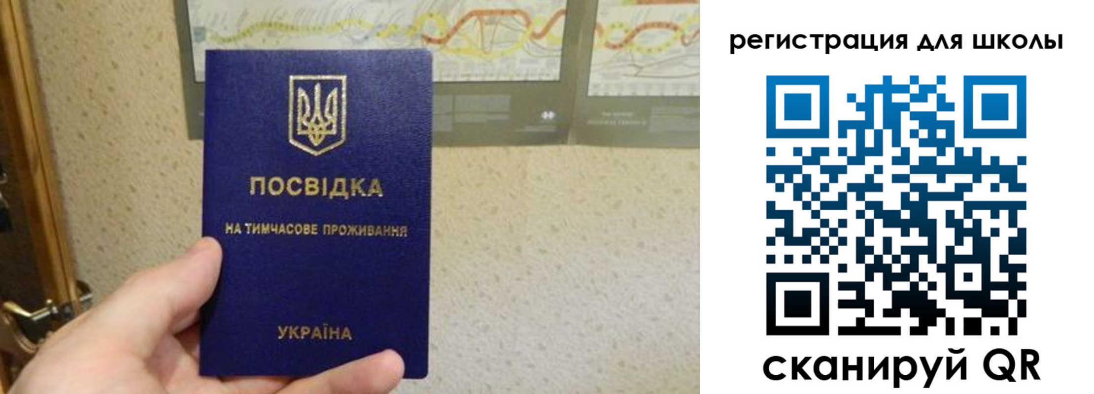 форма 3 в Карасуке