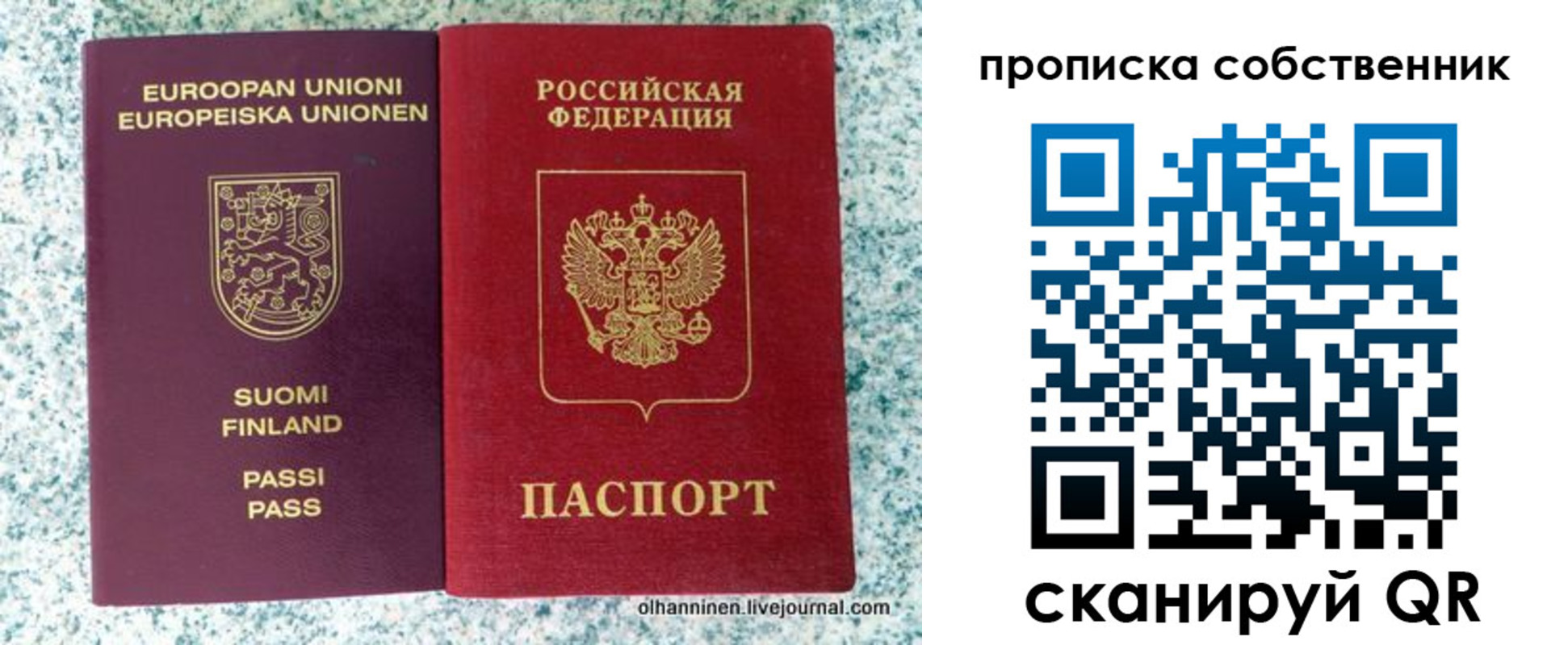 регистрация для дет. сада в Карасуке