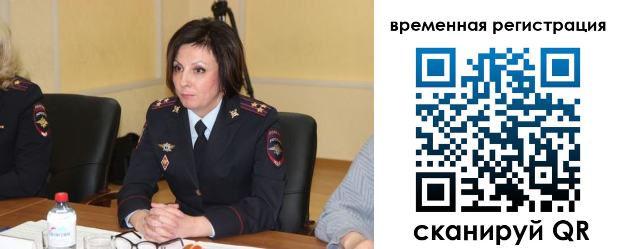 временная регистрация в квартире в Карасуке