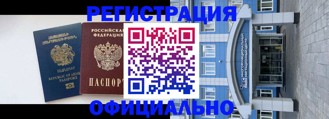 найти адрес прописки в Карасуке